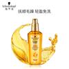 Golden Repair Hair Oil