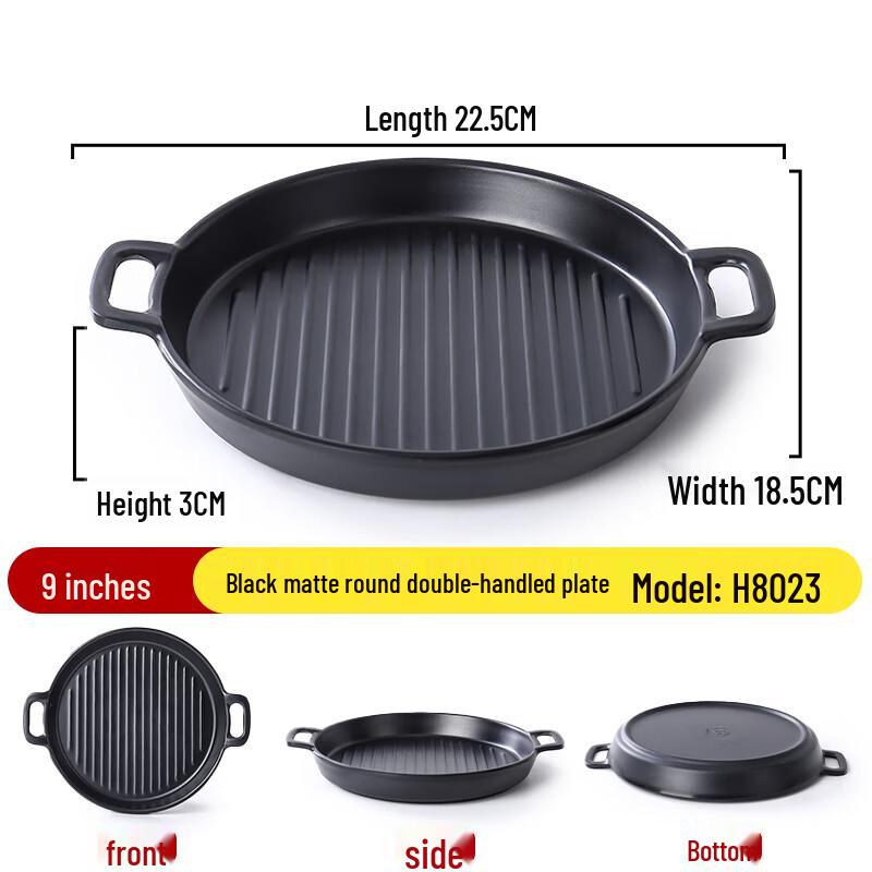 Qianxing Matte Black Melamine Round Serving Plates