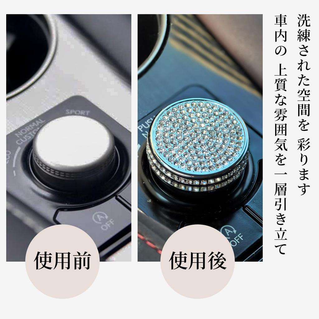 ONGOXD Lexus 10 Series Interior Custom Parts Main Switch Knob Drive Mode Adjustment Knob Metal Crystal Diamond Decoration Custom Parts Interior Parts