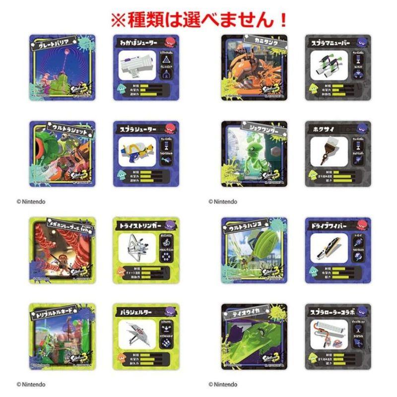 Bandai - Nintendo Splatoon 3 Badesalz