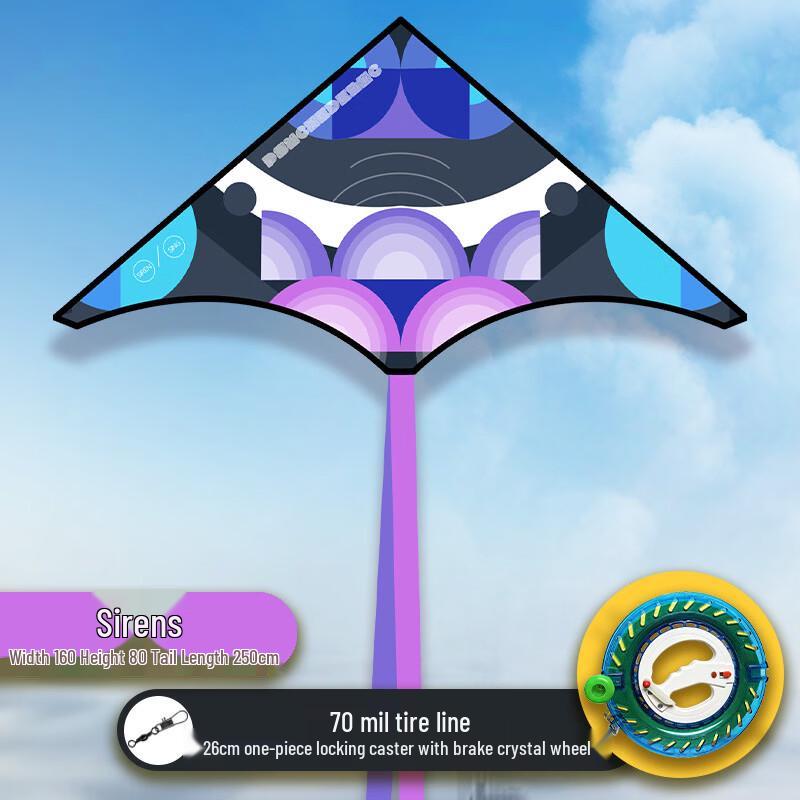 Weifang Easy-Fly Kite