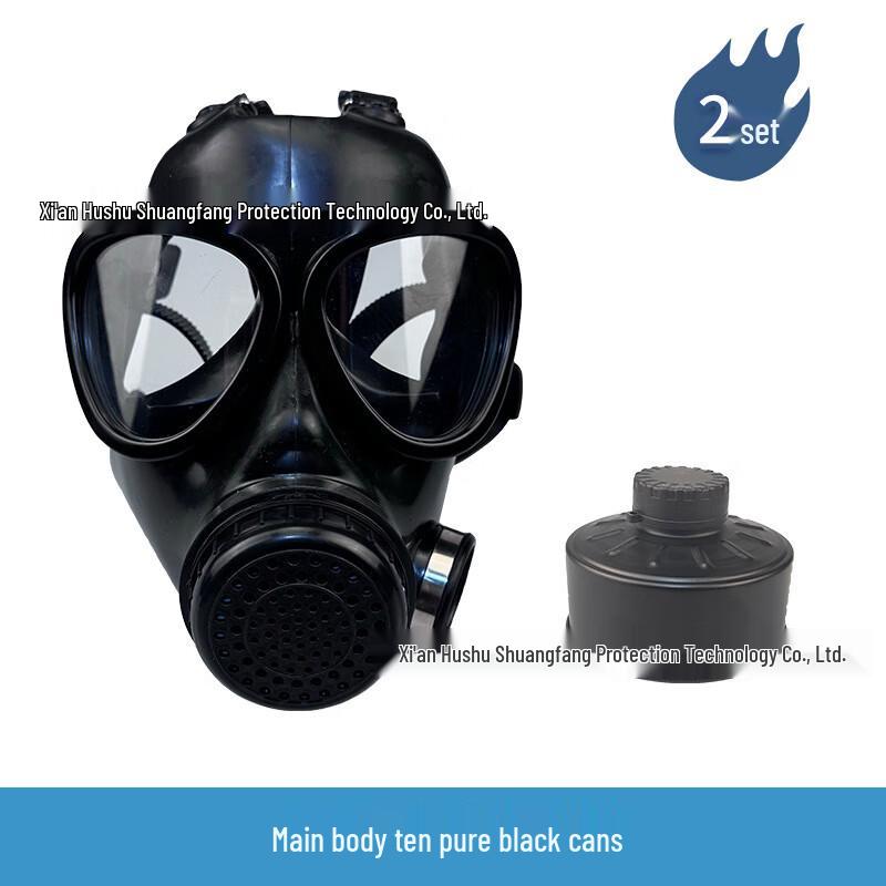 Yuanzu J05 Gas Mask with Filter