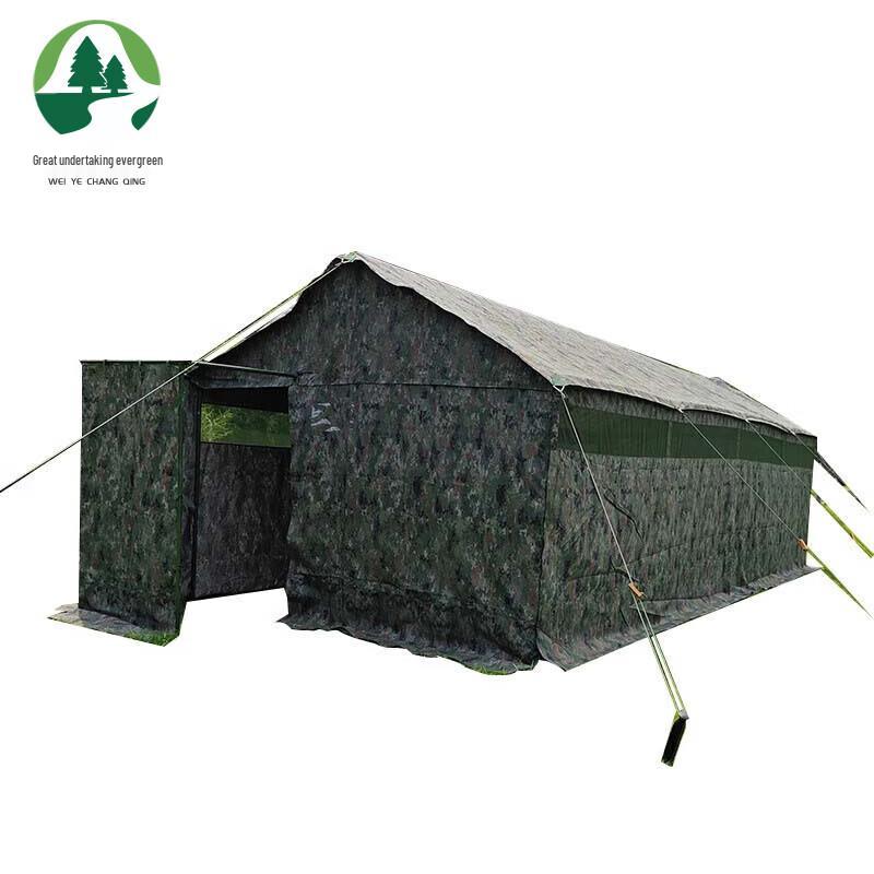 Weiye Changqing 3 Outdoor Emergency Portable Toilet Tent