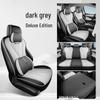 Custom Full-Cover Car Seat Covers for BYD Hiace 05EV - Complete Interior Upgrade