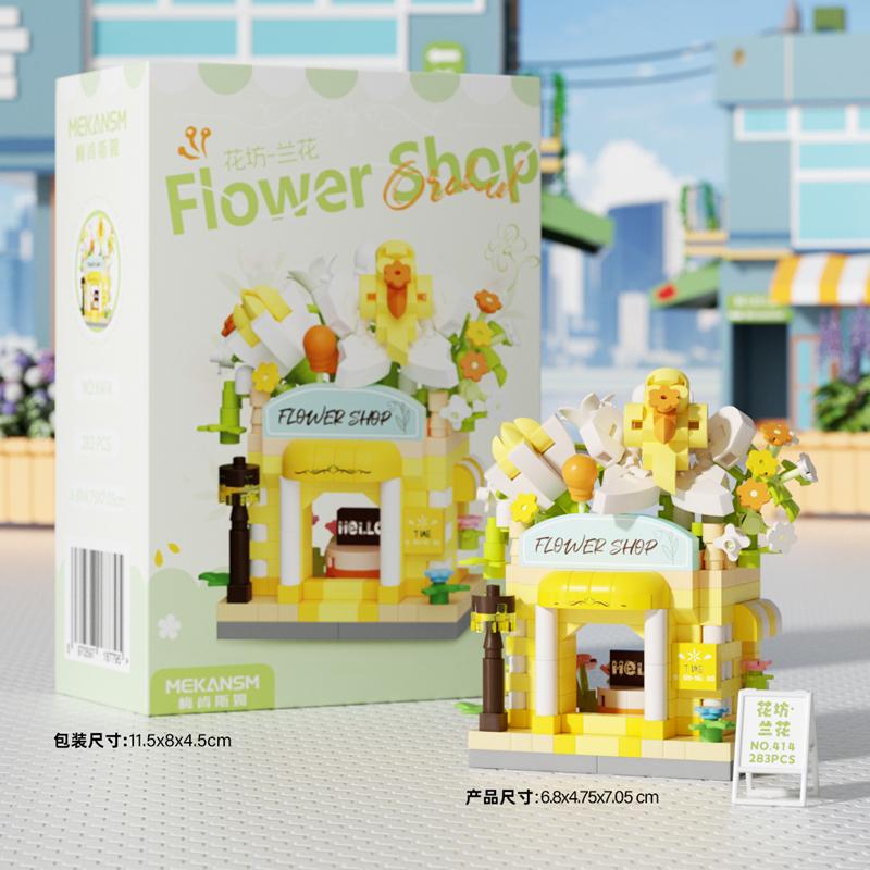 Dream Shop Children's Micro-Granule Assembly Street View Building Blocks Toy Fun Creative Birthday Gift for Kids