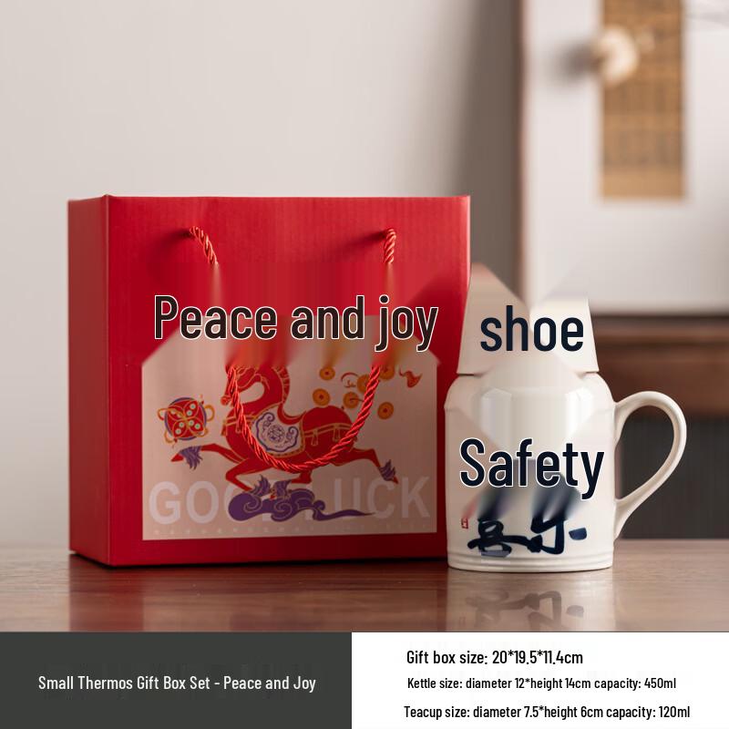 Junshe SW Ceramic Mug, Teapot & Small Thermos Gift Set