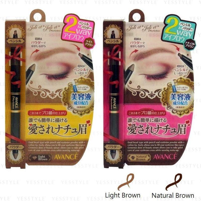 AVANCE - Joli Et Joli Et 2 Way Eyebrow