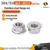 304 Stainless Steel Anti-Slip Hex Flange Lock Nut (DIN6923)