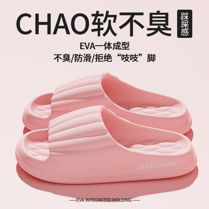 Couple EVA Slippers For Women & Men, Non-Slip Indoor Home Bathroom Shoes, Summer Outdoor Casual Slides