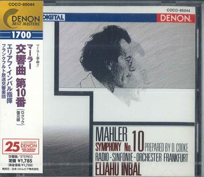 CD ELIAHU INBAL FRANKFURT RADIO SYMPH  Mahler Symphony No. 10 Completed  COCO85044 DENON 1997 Japan ObiClassical Used