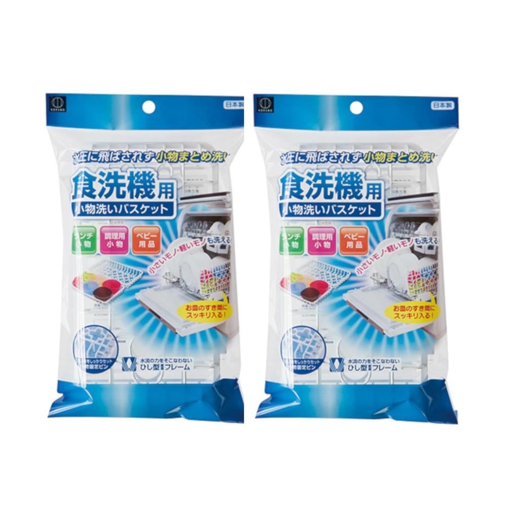 KOKUBO Příslušenství do myčky Nádobí Mycí koš 2 kusy 22 x 13 x Úložný prostor na příslušenství do myčky Silikonový držák na kelímky Přepážka Dětské potřeby (Sada / Přibl.. 5cm)