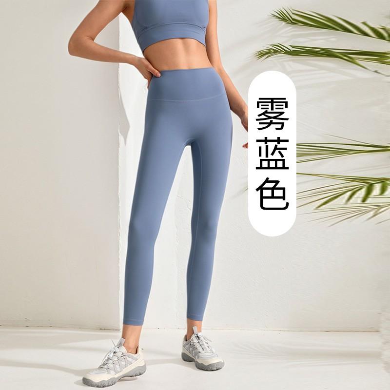 High-Waisted Seamless Yoga Leggings Women Breathable Quick-Dry Fitness Pants With Butt-Lifting Design
