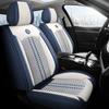 Universal Full Coverage Leather Ice Silk Car Seat Cushion - Four Seasons Use