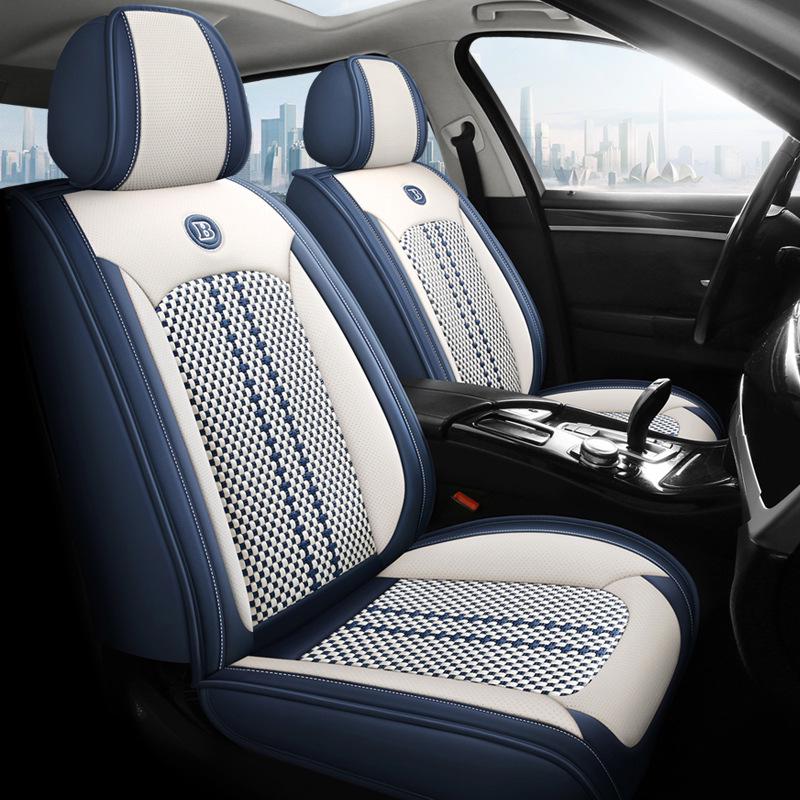 Universal Full Coverage Leather Ice Silk Car Seat Cushion - Four Seasons Use