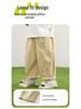Kaka Panda Children's Spring & Autumn Woven Trousers for Boys and Girls