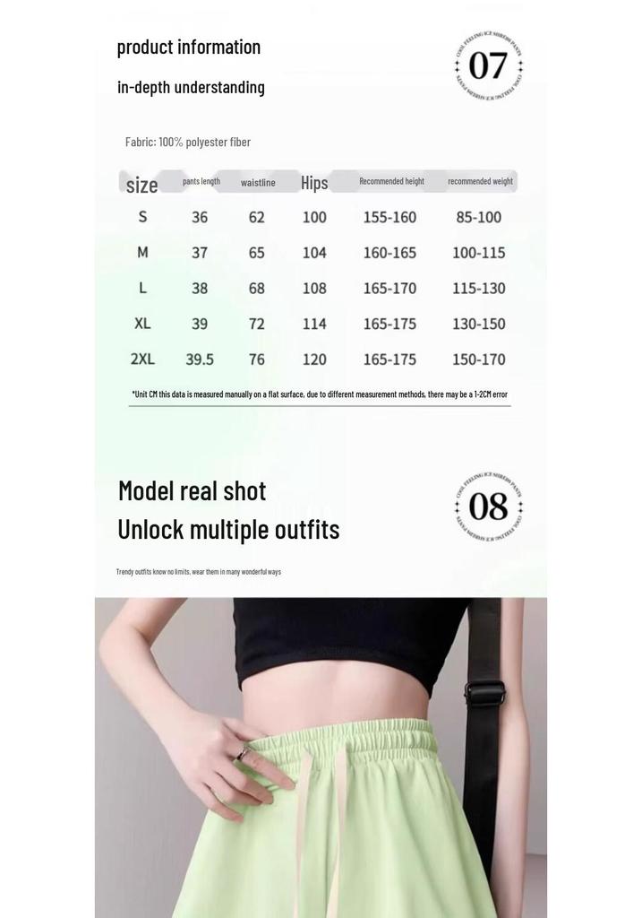 MINISO Women's Ice Silk Quick-Drying Sports Shorts