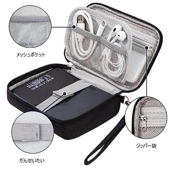 Gadget Pouch 1912cm Three-layer PC Accessory Storage Cable Holder Convenient Item Lightweight Waterproof Travel Business Trip (black)