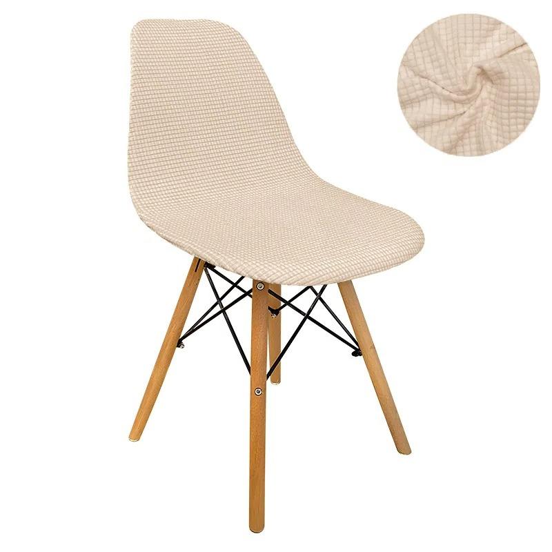 Dining Room Shell Chair Cover Home Jacquard Spandex Chair Seat Covers