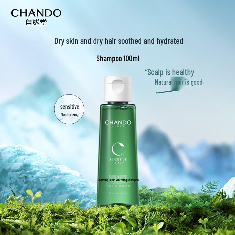 

Chando Sensitive Scalp Hydrating Shampoo