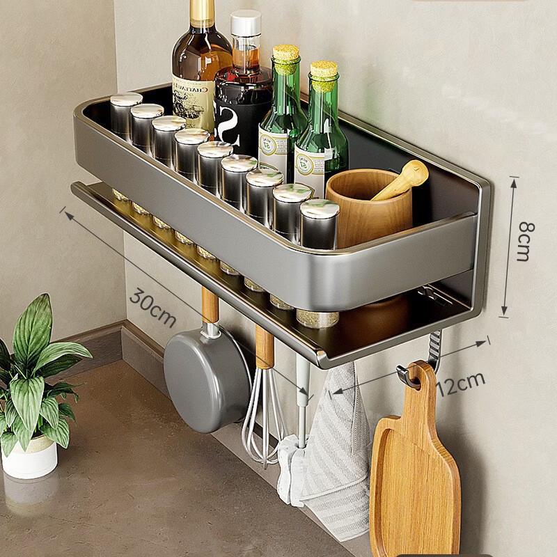 Wall-Mounted Kitchen Storage Rack