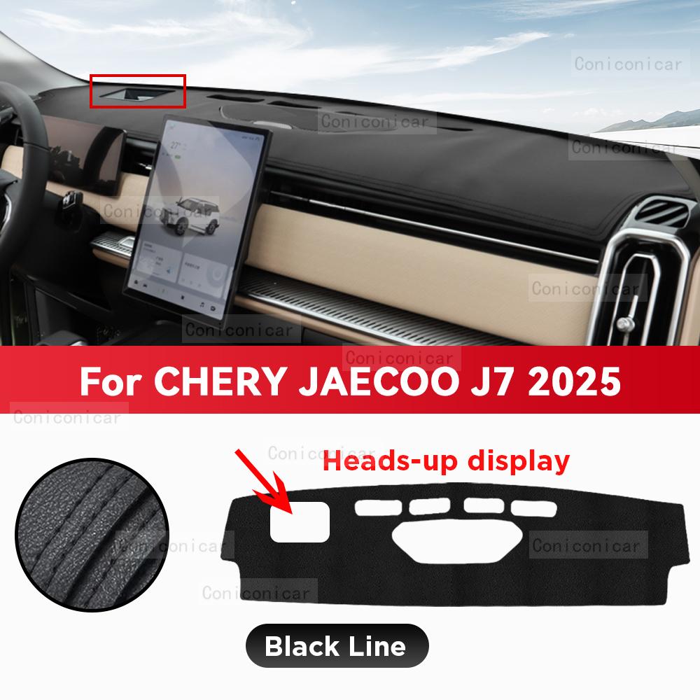 For CHERY JAECOO J7 2025 Car Dashboard Cover Mat Sun Shade Pad Avoid Light Mat Instrument Carpet Protection Accessories