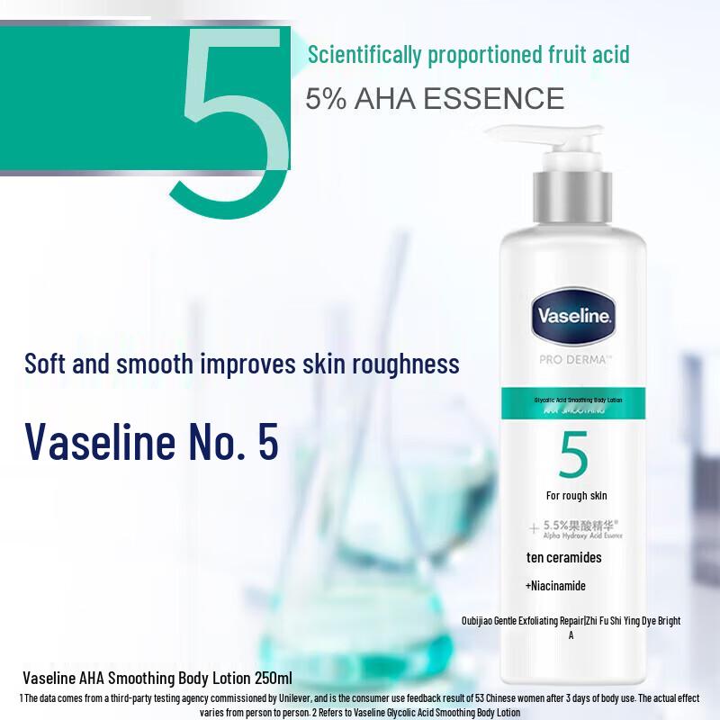 Vaseline Fruit Acid Smoothing Body Lotion