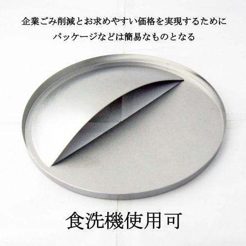 Nagao Tsubame-Sanjo Drain Cover, 18-8 Stainless Steel, Matte Polished, Fits 14.5cm Drains, Drain Cover, Privacy Cover, Made in Japan
