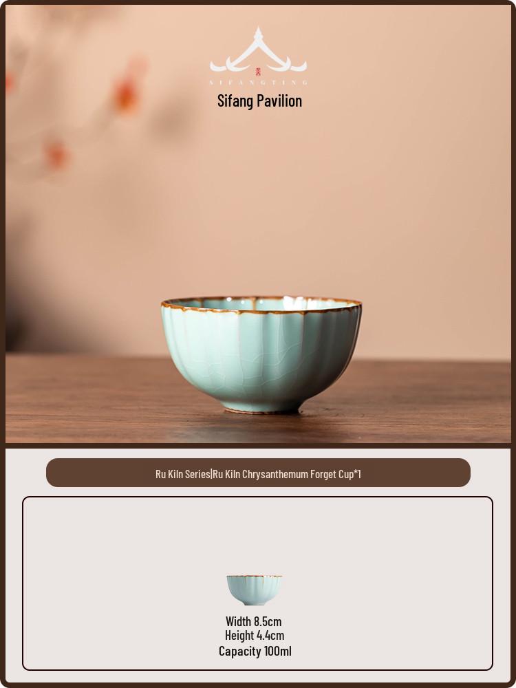 Handmade Jingdezhen Ru Kiln Crackle Tea Cup: Thin Wall Gongfu Tasting Cup Gift Box Under 200mL