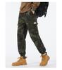 Men's 2025 Camouflage Joggers: Trendy Casual Work Pants for Spring and Autumn