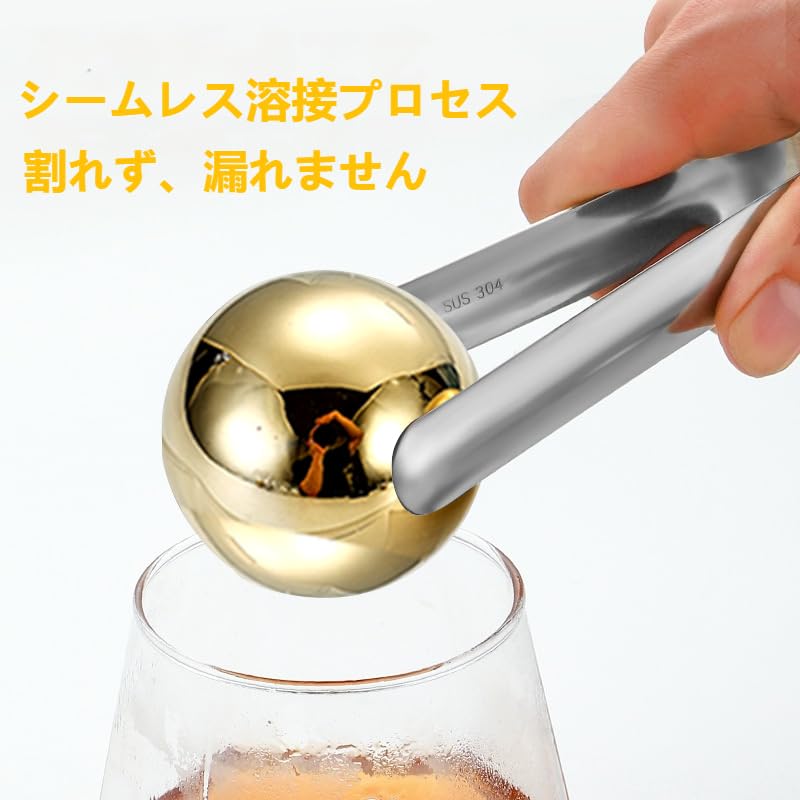 Stainless Steel Ice Ball Maker Set with Whiskey Stones, 5.5cm Diameter, Set of 2, Includes Storage Case and Ice Tug, Reusable Non-Melting Ice