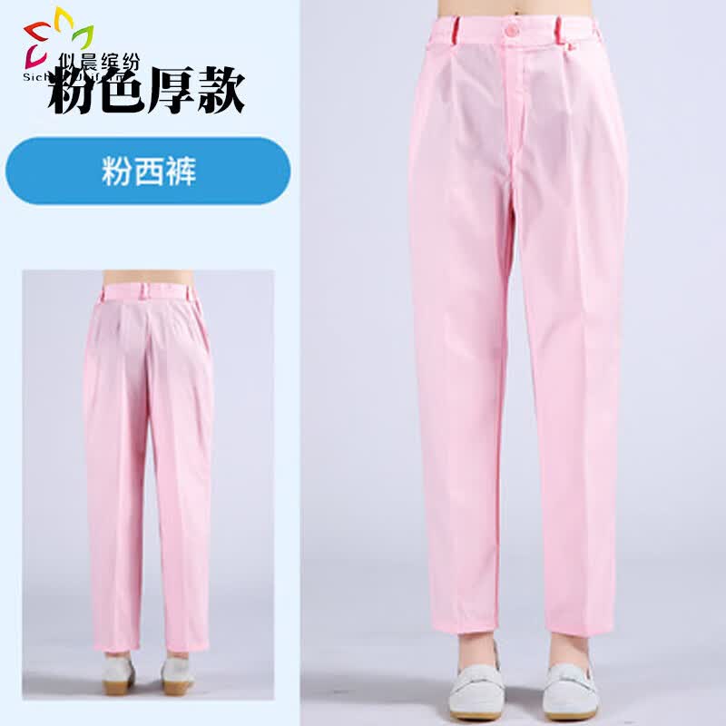 Unisex All-Season Medical Work Pants