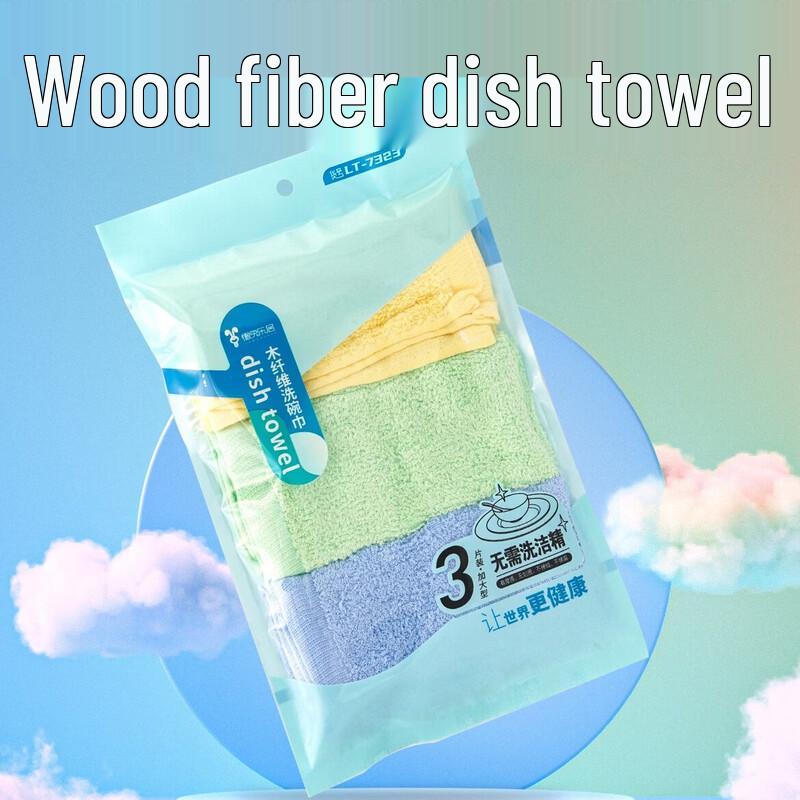Lantu Leju Disposable Tea Set Cleaning Wipes (Wood Fiber)