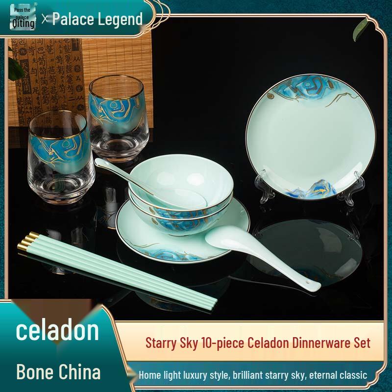 Palace Legend Starry Sky 10-Piece Celadon Tableware Set