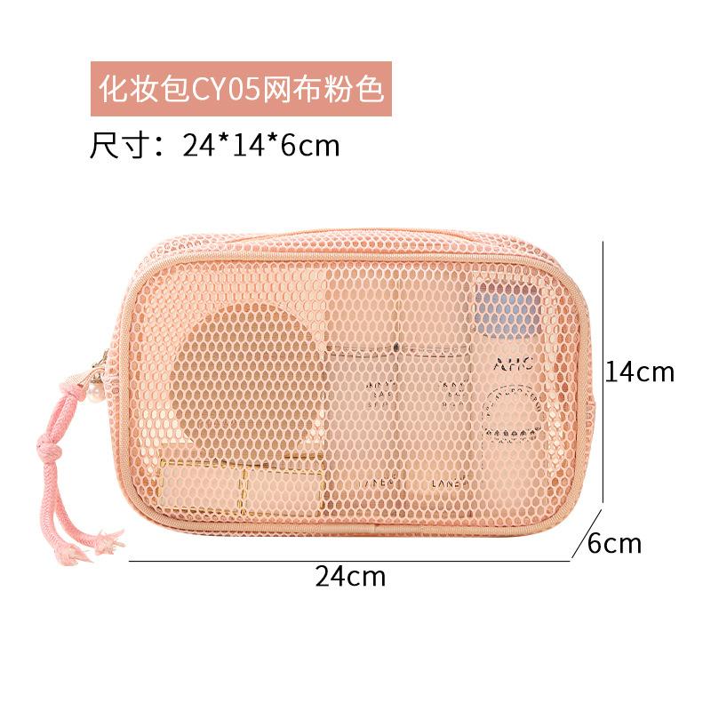 New Mesh Makeup Bag Candy Color Cosmetic Pouch Travel Toiletry Organizer for Women Pencil Case Portable Storage Bag