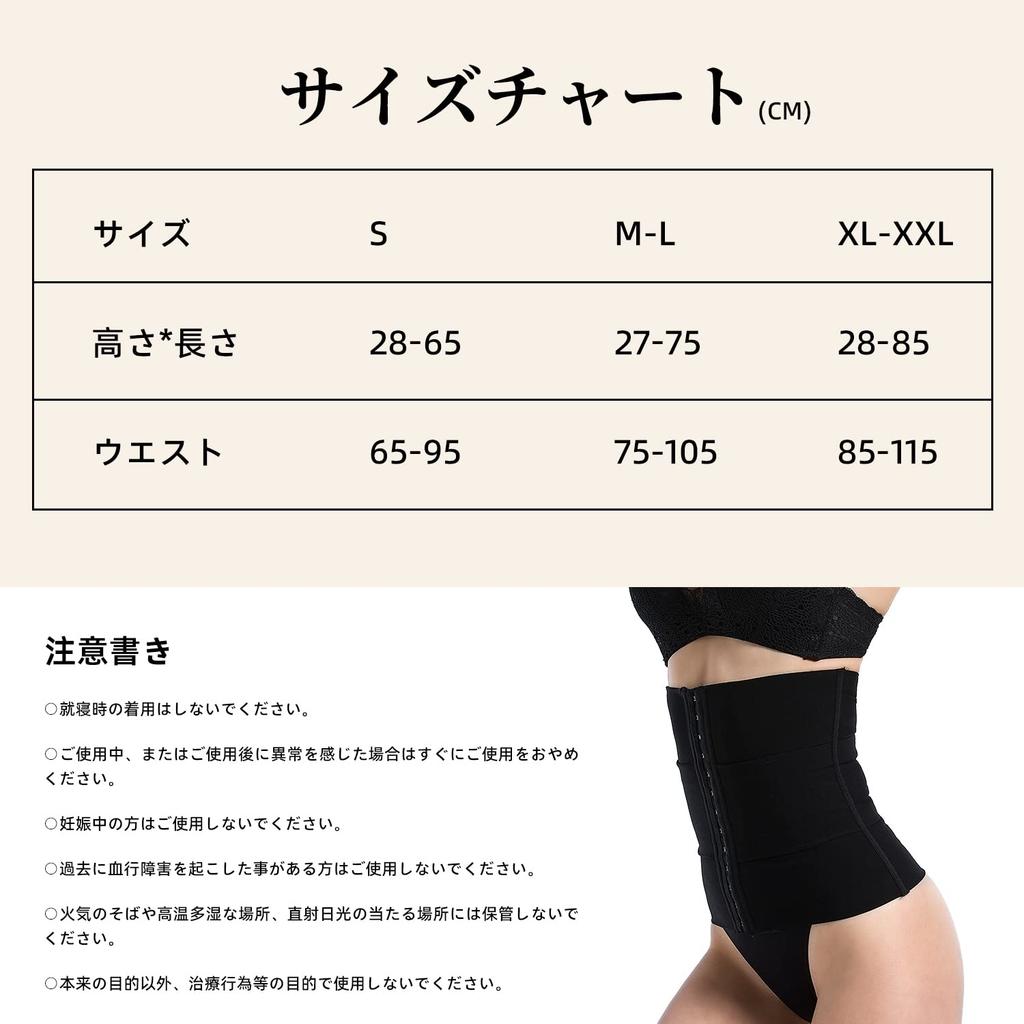 YHT Waist Cincher Hook Adjustment of Waist Postpartum Lower Back and Posture Waist Constriction Tummy Tightening Authentic Women's Corset, Shapewear,