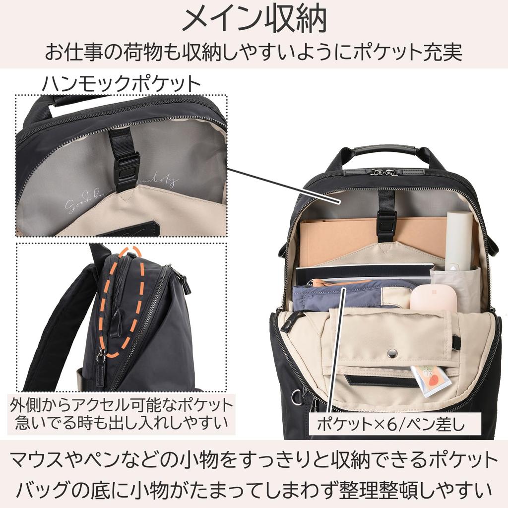 Doppel & Tag Nacht Pokkes 2 Rucksack, A4-Größe, 13,3-Zoll Laptop-Fach, 13L, 740g, Nein. 15276