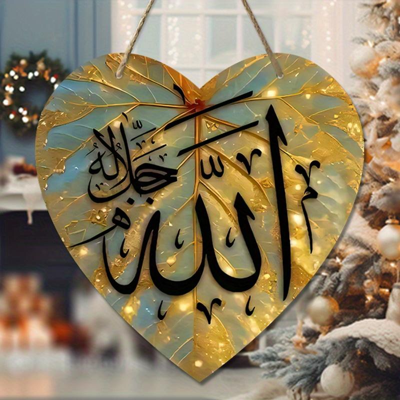 Büyüleyici Kalp Şeklinde Ahşap Duvar Sanatı - Ev ve Çiftlik Evi İçin Mistik İslami Esintili Dekor