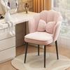 Light Luxury Modern Makeup Chair with Petal Backrest