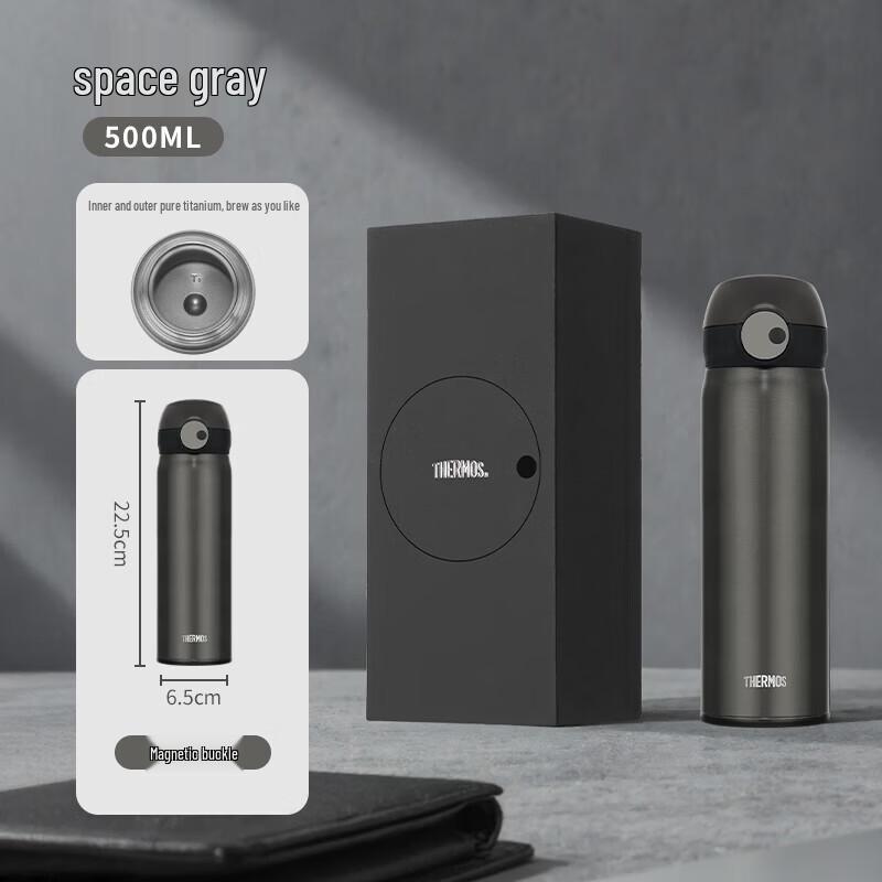 Thermos Ti Pure Titanium Insulated Mug