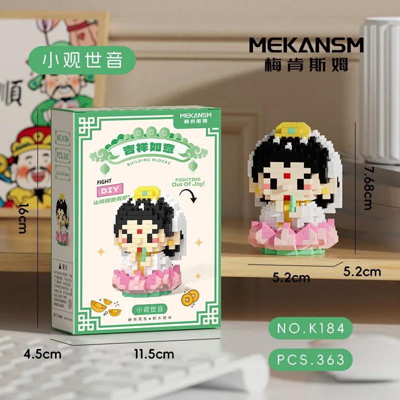 Chinese Culture Micro Building Block Model Kawaii Dancing Lion 3D DIY Puzzle Figure Assembled Magic Bricks Toys For Kids Gift