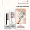 Anti-static Wavy Wide Tooth Detangling Comb