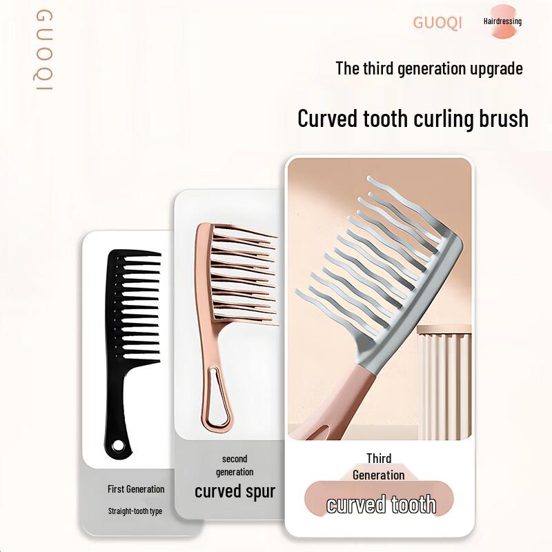 Anti-static Wavy Wide Tooth Detangling Comb