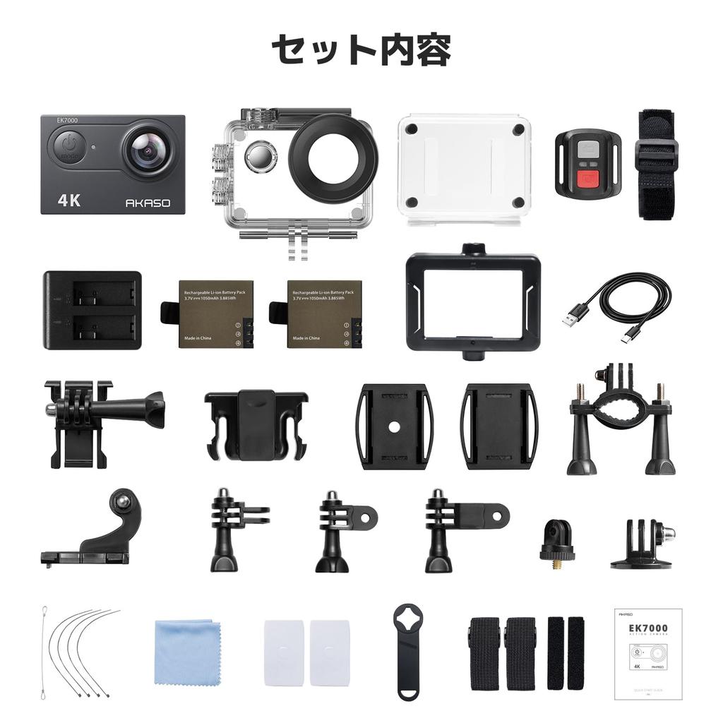 AKASO Action Camera EK7000 4K 20MP with 64GB Memory Underwater Camera with External 40M HDMI Remote Two 1050mAh and Wide Range of Accessories Card,