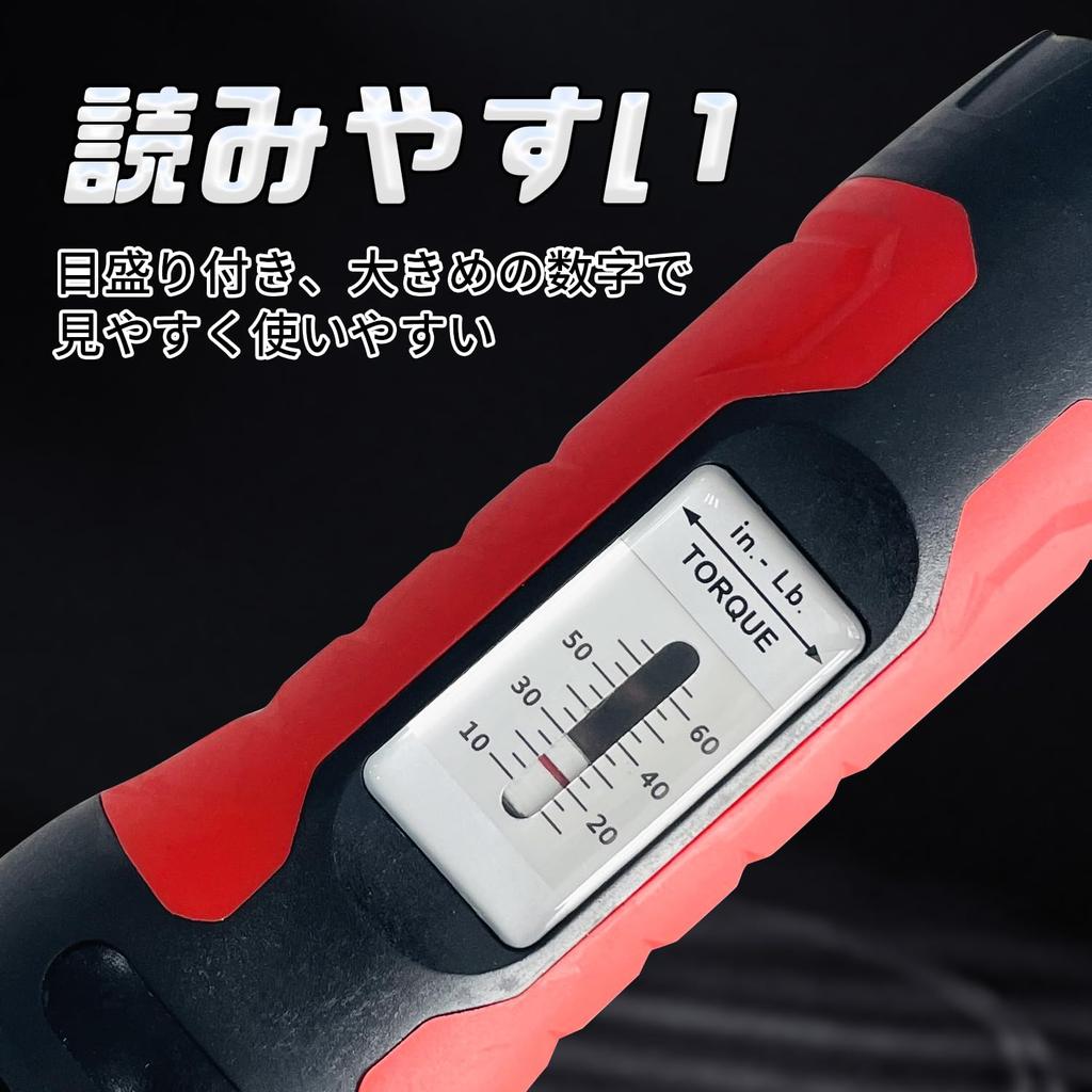 Socpuro Preset Torque Nm Set of Driver Torque Overtorque Wrench, 6.35mm Drive, 1-7 (0-65 in.lbs), 20-Piece Bits, Setting, Prevention, Auto-Lock