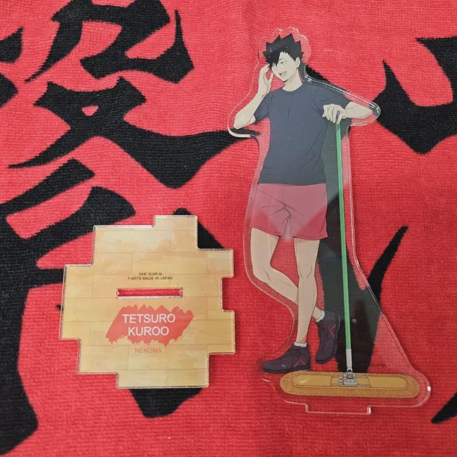 

Haikyu Kuroo Cleaning Acrylic Stand