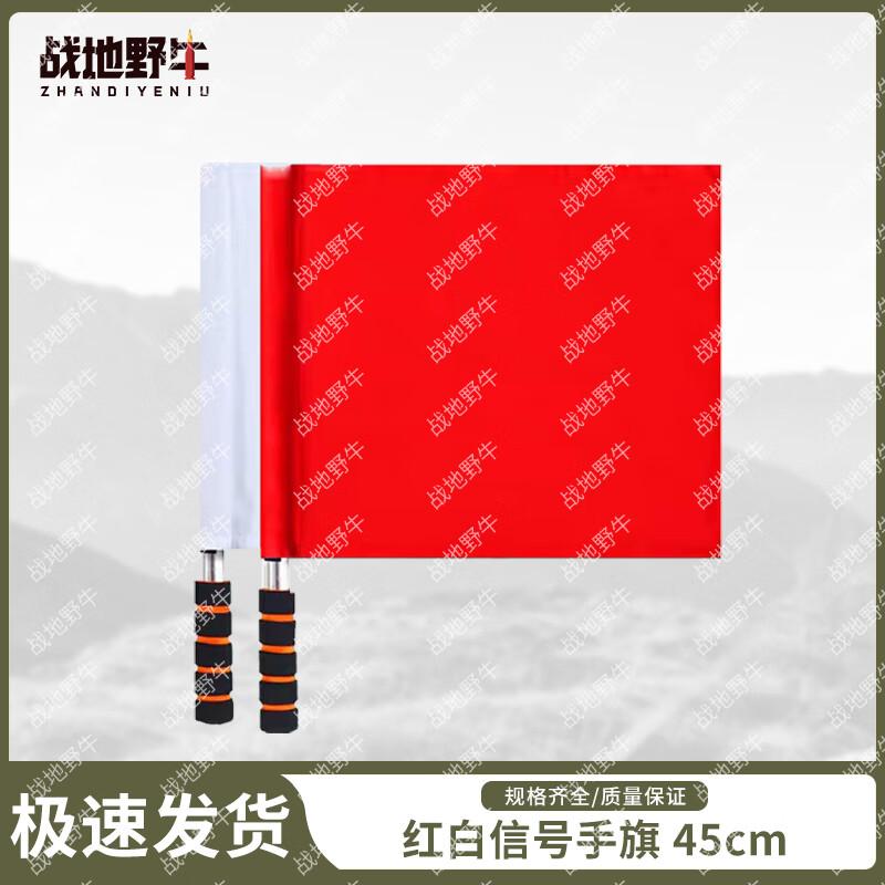 Signal Flag with Stainless Steel Pole