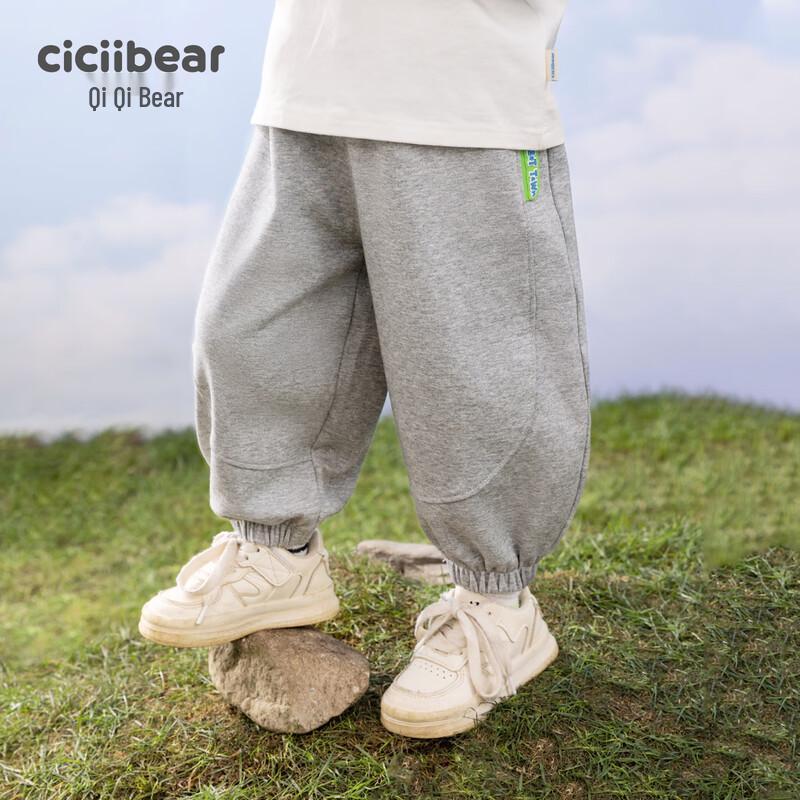 QiQi Bear Boy s Spring/Autumn Casual Sweatpants 100