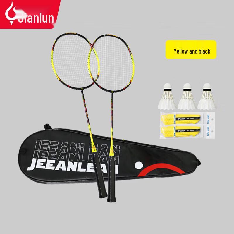 JEEANLEAN Training Badminton Racket Set