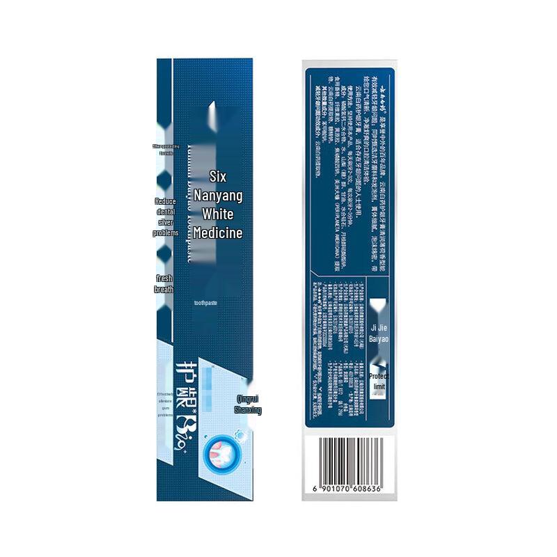 Yunnan Baiyao Gum Care Toothpaste