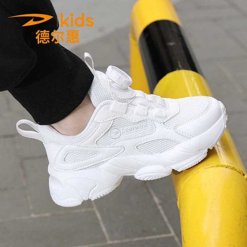 Delhui Classmates Children's Little White Shoes Boys Single Net Casual Shoes Girls Mesh Breathable White Button Sneakers